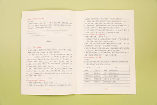 混知.昆虫记（漫画助攻版）【混知出品】 商品图7