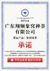 象窝甘醇云腴罐 |舌藏岭南春，种植过程不使用化学农药，农药残留不得检出【清明期间正常发货】 商品缩略图7