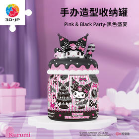 96片 收纳罐拼图 BB1052 Pink & Black Party-黑色盛宴-三丽鸥家族系列Kuromi
