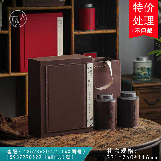 欢喜随心【两大圆罐 咖色】25元一套/一箱16套 商品图0