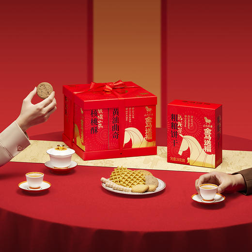 八马茶业 | 金马送福茶食什锦礼盒1098g 商品图1