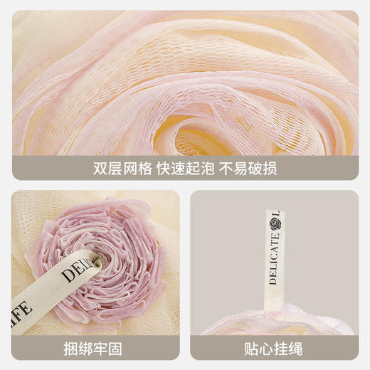 超柔加密玫瑰沐浴球 商品图4