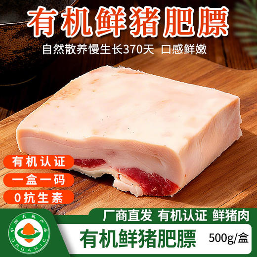 【厂商直发】山林散养有机鲜猪肉3斤/5斤装多部位可选冷鲜肉肉质醇香新鲜包邮 商品图9