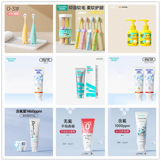 心选丨恐龙医生合集儿童青少年牙膏牙刷小初高中生含氟防蛀专用奥拉氟牙膏 商品图0