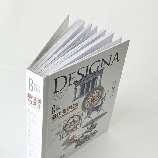 Z优美的设计：探寻传统视觉艺术的秘密 商品图3