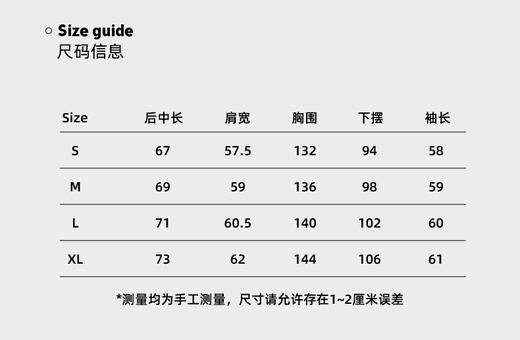 露思同款棉服 商品图7
