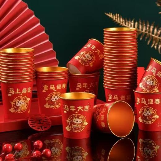 超值26.9 150个！【食品级金波材质❗️杯身挺阔不易变形】马年一次性纸杯红色喜庆家用加厚加硬金箔水杯新年款春节水杯。jb 商品图3