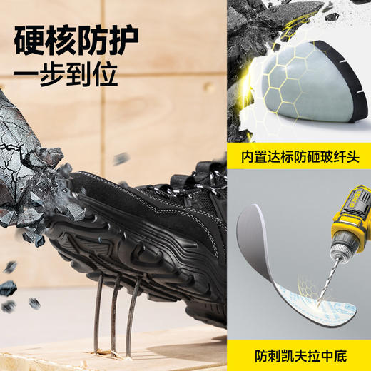 新款升级安全防护鞋四季款低帮防砸防刺穿绝缘10KV欧标玻纤头4.0凯夫拉轻便 商品图6