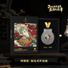 2026马年彩色纪念章 商品缩略图8