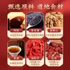 固本堂红枣枸杞口味阿胶糕300g精美礼盒 即食阿胶糕红枣枸杞口味送礼滋补营养品送长辈父母 父亲节礼物 商品缩略图1