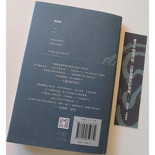 聋哑剧院之夜 商品图4