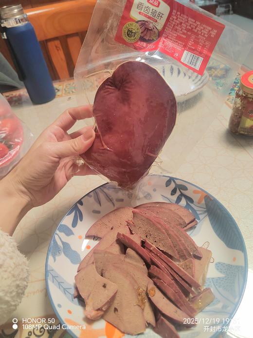 众品香卤猪肝300克 商品图1