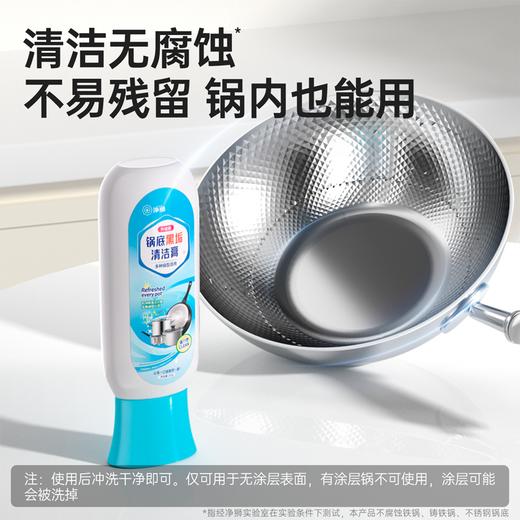 带刷头锅底黑清洁膏1瓶3瓶 商品图3