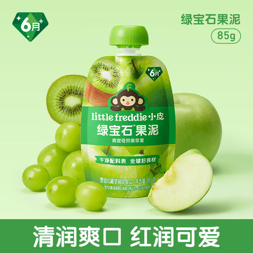 小皮阳光麦田绿宝石果泥(青提奇异果青苹果)85g 商品图0