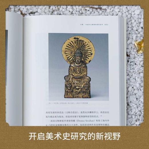 艺术与物性 商品图2