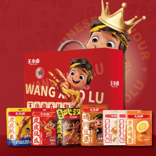  【汇总SKU】王小卤 抓财手 好吃到发财 虎皮凤爪卤味礼盒 藤椒味 烧烤味 卤味鸡爪大礼包   商品图1