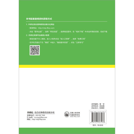 新概念阿拉伯语(1) 商品图5