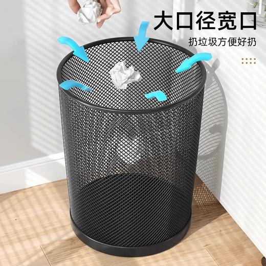【光滑卷边不易伤手❗️结实坚固不易变形】办公室专用铁丝网纸篓废物桶家用大号大容量卧室客厅无盖加厚防锈纸篓。jb 商品图2