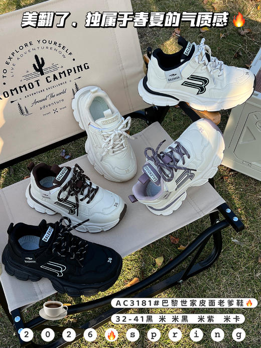 米小晶53181 商品图0