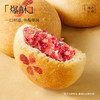 嘉华鲜花饼 云腿玫瑰小饼12枚装礼盒300g 商品缩略图4
