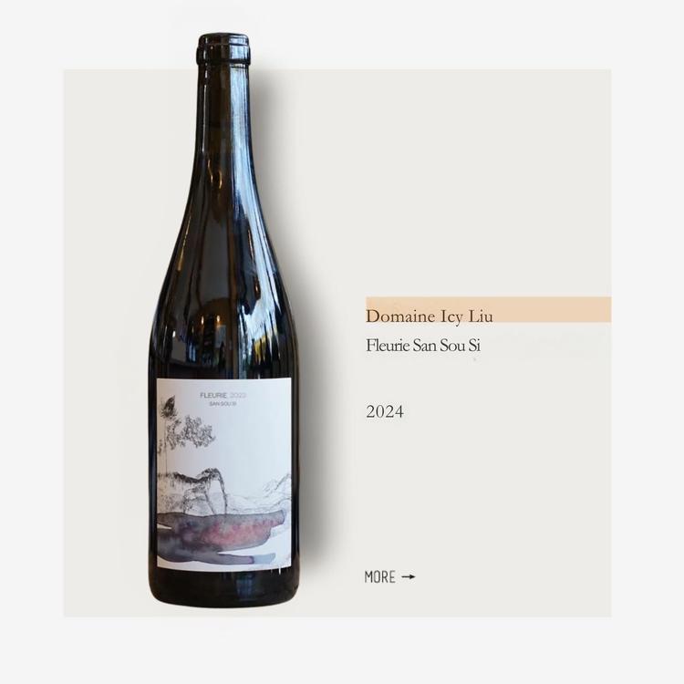 Domaine Icy Liu Fleurie San Sou Si 2024艾希刘酒庄弗勒里佳美干红2024