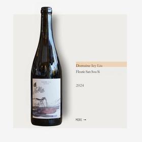 Domaine Icy Liu Fleurie San Sou Si 2024艾希刘酒庄弗勒里佳美干红2024