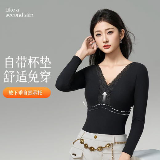 【活动价买一送一，颜色自备】轻轻云感保暖上衣带胸垫V领长袖修身美体无痕舒适打底衣 商品图1