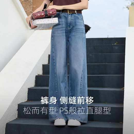 三彩2026春季新款休闲裤牛仔裤高腰阔腿裤长裤宽松显瘦垂感M 商品图2