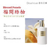 【香水级身体乳】 DR独特艾琳身体凝乳液250ml 补水保湿润肤乳伴手礼品 商品缩略图10