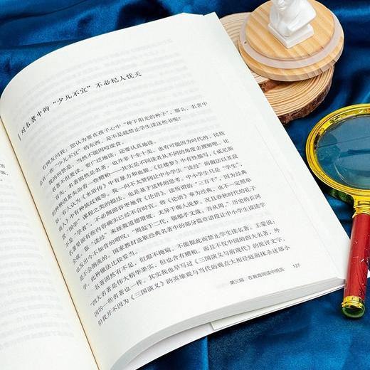 自我赋能:教师的成长关键与修炼 商品图4