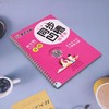 小学生同步凹槽练字宝.二年级.上册 商品缩略图1