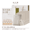illombo怡兰葆焕亮白茶面膜礼盒 商品缩略图0
