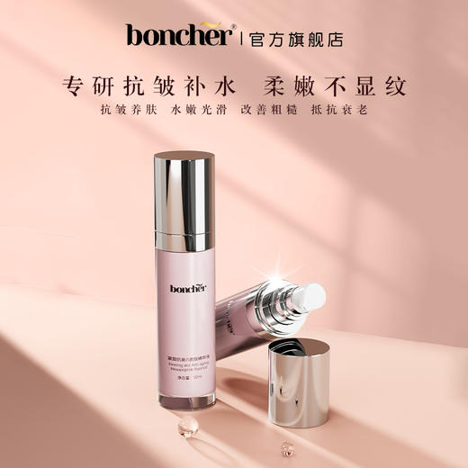 ³ 近效清仓：买4送1【宝雀六胜肽原液】 50毫升/瓶 效期至26年11月 XN03-CRMM-BQ 商品图1