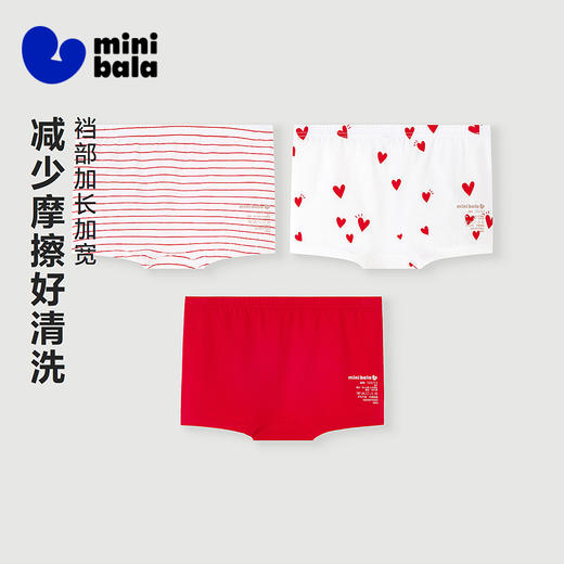 【新年红款】迷你巴拉儿童内裤女童宝宝印花平角短裤透气柔软新款 商品图1