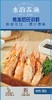 【苏垦渔业】 熟冻罗氏虾700g(26-30) 商品缩略图3