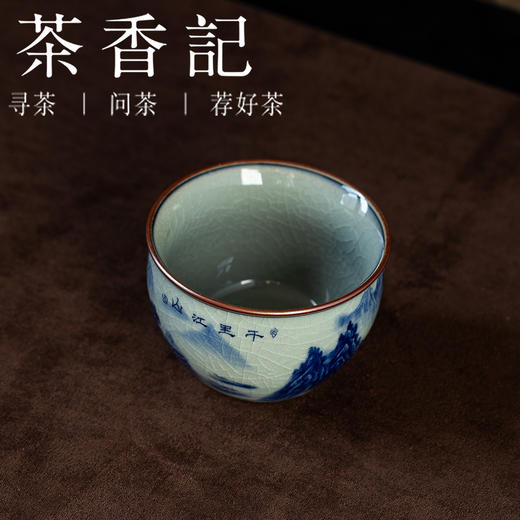 茶香记老陶泥青花缸杯千里江山茶杯100ml德化陶瓷主人杯茶室茶具 商品图1