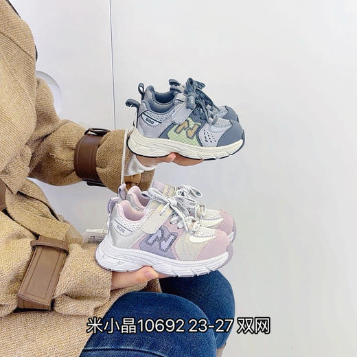 米小晶10692 商品图0