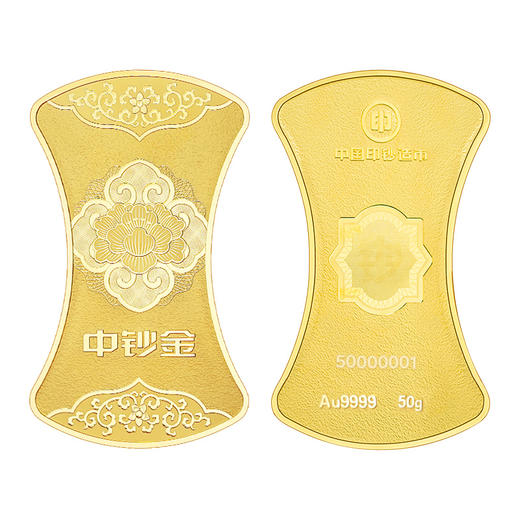 中钞金·金铤 商品图5