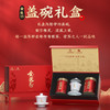 川红  川红金奖85五星脸谱茶具礼盒250g 商品缩略图0