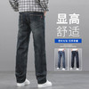 【显高舒适触感柔软❗️宽松有型百搭显瘦】新塘牛仔裤男士秋冬加绒款宽松直筒弹力百搭休闲加厚男裤潮牌长裤。jb 商品缩略图2