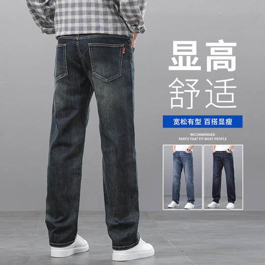 【显高舒适触感柔软❗️宽松有型百搭显瘦】新塘牛仔裤男士秋冬加绒款宽松直筒弹力百搭休闲加厚男裤潮牌长裤。jb 商品图2