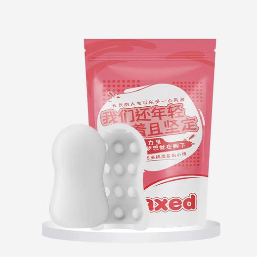 【年末亏本清仓】谜姬 relaxed自慰蛋 飞机杯 商品图0