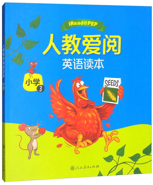 人教爱阅英语读本.小学3 商品图0