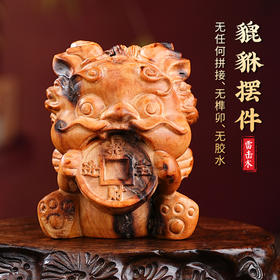 雷击木貔貅摆件中式瑞兽手把件