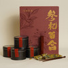 七修良品参杞百合 太子参枸杞百合普洱配伍  草本滋养便捷冲泡茶 低温锁养 免洗即泡 商品缩略图2