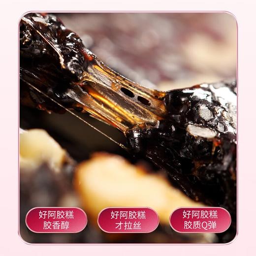 固本堂蔓越莓阿胶糕礼盒200g 商品图3