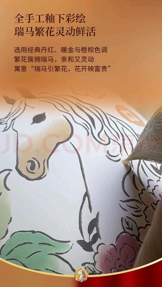 JOYYE生肖陶瓷釉下彩手绘马克杯400ml 商品图3