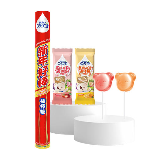 贝欧宝0糖棒棒糖富含膳食纤维维生素C儿童糖果零食 商品图5