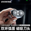 yoose/有色车载剃须刀男士车内专用电动迷你MINI2.0便携刮胡刀男友礼物 拆封后不支持七天无理由 商品缩略图2