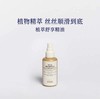 BR宝黎研萃 植萃舒享精油 商品缩略图0